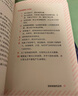 面部瑜伽 曬單實(shí)拍圖