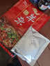 草原天路董羊肉羊雜湯加熱即食內(nèi)蒙草原特產(chǎn)羊雜碎羊肉湯 新鮮羊雜湯 羊下水熟食 羊雜350g1袋 曬單實拍圖
