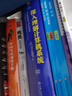 官網(wǎng) 深入理解計(jì)算機(jī)系統(tǒng) 英文版 第3版 經(jīng)典原版書(shū)庫(kù) 蘭德?tīng)?布萊恩特 操作系統(tǒng)教材 研究生本?？平滩?曬單實(shí)拍圖