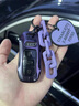 適用奧迪A6L鑰匙套25款A4L/Q5L/A3/Q3/Q2L/A5/Q7/A8高檔車(chē)殼包扣 奧迪跑車(chē)A【紫色+紫愛(ài)心鏈】 曬單實(shí)拍圖