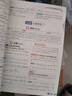 高一上冊教材解讀】2026新版教材解讀與拓展高一上冊必修第一冊數(shù)學(xué)語文英語物理化學(xué)生物必修2高中教材同步解讀全解全練高一上冊教材完全解讀 2026高中地理  必修第一冊 【湘教版】 曬單實(shí)拍圖