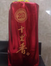 十里香【河北特產(chǎn)館】白酒整箱 中華老字號濃香型糧食酒禮品酒 滄州特產(chǎn) 40度 500mL 4瓶 整箱裝國香(20) 曬單實拍圖