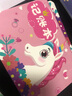 翌翌熊 小學(xué)生存折記賬本 存折記錄表兒童存折本可愛(ài)兒童零花錢(qián)明細賬手賬本 彩虹馬記賬本【8本】 曬單實(shí)拍圖