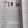 難溶性藥物制劑技術(shù) 曬單實(shí)拍圖