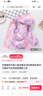 G.DUCKKIDS女童外套2024新款春秋兒童時(shí)髦沖鋒衣女孩防風(fēng)衣大童洋氣春裝上衣 網(wǎng)格愛(ài)心紫色 130 適合身高120-130cm年齡7-8歲 曬單實(shí)拍圖