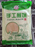 九仙糧源 雜糧煎餅山東特產(chǎn)農家手工煎餅小米玉米小麥多種口味健康輕食 小米煎餅500g 曬單實(shí)拍圖