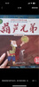 全套24冊 葫蘆兄弟+黑貓警長(cháng)圖書(shū) 葫蘆兄弟全集一年級繪本帶拼音動(dòng)畫(huà)兒童書(shū)籍 正版 曬單實(shí)拍圖