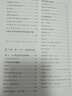 西爾斯懷孕百科 全新升級(jí)典藏版威廉西爾懷孕胎教書(shū)籍孕婦寶典寶寶輔食百科 曬單實(shí)拍圖