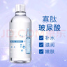 KOOGIS爽膚水保濕補水細致收縮毛孔緊致嫩膚控油大瓶精華水玻尿酸男女士 寡肽玻尿酸精華水1瓶 曬單實(shí)拍圖