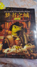 【官方旗艦店】夢(mèng)書之城 : 漫畫版 德國(guó)奇幻獎(jiǎng)蕞佳漫畫 獲維也納青少年文學(xué)特別獎(jiǎng)、德國(guó)韋茨拉爾幻想小說大獎(jiǎng) 藍(lán)熊船長(zhǎng)的13條半命 奇幻  冒險(xiǎn) 成長(zhǎng) 魔法 愛心樹童書 曬單實(shí)拍圖