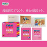 【系列自選】 PM彩虹英語(yǔ)分級閱讀1-9級 圣智PM分級讀物 豐富配套資源  點(diǎn)讀版 少兒英語(yǔ) 新東方童書(shū) PM彩虹英語(yǔ)3級 曬單實(shí)拍圖
