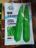 北蔬特長(cháng)香肉絲瓜種大全菜瓜山東蔬菜種子 [優(yōu)質(zhì)]銀輝大花點(diǎn)絲瓜籽30粒/袋 曬單實(shí)拍圖