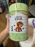 Arla寶貝與我 阿拉有機(jī)幼兒配方奶粉3段800克g 珍稀A2奶源 丹麥進(jìn)口 1罐 曬單實拍圖