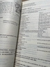 正版現(xiàn)貨新概念英語(yǔ)第2冊(cè)教材+練習(xí)冊(cè) 共2冊(cè) 新版朗文外研社新概念英語(yǔ)2學(xué)生用書成人版教材 新概念2第二冊(cè)英語(yǔ)自學(xué)入門書籍 曬單實(shí)拍圖