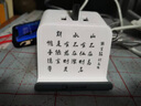 吉順 新魔方插座國(guó)潮桌面多功能USB智能插線板排插充電器轉(zhuǎn)換器插頭新國(guó)標(biāo)支持個(gè)性定制 1.5米白灰色 陋室銘 2.4A 3USB 曬單實(shí)拍圖