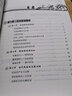 中國傳統民俗文化·民俗系列：中國古代民俗 曬單實(shí)拍圖