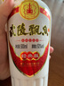 武陵酒 經(jīng)典飄香 53度醬香型白酒 口糧酒 純糧大曲坤沙 飄香系列 53度 500mL 6瓶 【經(jīng)典飄香】 曬單實(shí)拍圖
