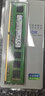 三星（SAMSUNG）ddr5臺式機內(nèi)存條5600支持雙通道第五代臺式內(nèi)存4800兼容聯(lián)想小米華碩華為戴爾惠普原廠電腦內(nèi)存條 三星DDR5臺式內(nèi)存條8G 4800 曬單實拍圖