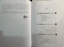 鋰電池基礎(chǔ)科學(xué) 鋰離子電池關(guān)鍵技術(shù)書籍 鋰離子電池原理與關(guān)鍵技術(shù) 鋰元素物理化學(xué)性質(zhì) 正極材料微觀組成電化學(xué)性能應(yīng)用書籍 曬單實拍圖