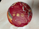 下關(guān)沱茶 七星布朗山孔雀餅茶 普洱熟茶 2022年 400克 大理特產(chǎn) 曬單實拍圖