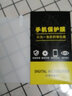 夢(mèng)怡 適用華為暢享50鋼化膜全屏覆蓋膜MGA-AL00高清抗藍光防摔手機膜 暢享50全屏鋼化膜【超清4K】3片裝 曬單實(shí)拍圖