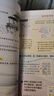 【備考2026】高考總復習大綱語(yǔ)文數學(xué)英語(yǔ)物理化學(xué)生物政治歷史地理新高考全考點(diǎn)分條普查高考總復習考綱攻略開(kāi)明出版社 【2026高考適用】語(yǔ)文古詩(shī)文練記查 曬單實(shí)拍圖