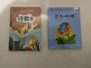 花和蝴蝶/百年百部精選注音書 林煥彰兒童詩(shī)歌集 曬單實(shí)拍圖