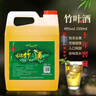SXZYQJ山西杏花酒竹葉青酒產(chǎn)地桶裝45度竹酒2.5L5斤散裝酒糧食酒水 45度 2.5L 1桶 優(yōu)質(zhì) 約5斤（帶試飲） 曬單實(shí)拍圖