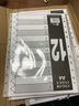 富得快 12格A4索引頁 數(shù)字隔頁紙 塑料分頁紙 帶標簽分類卡目錄紙 12頁  FD-1200 曬單實拍圖
