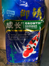 彩錦王(KOIKING)魚(yú)食錦鯉御鱗系列魚(yú)糧成長(cháng)魚(yú)飼料錦鯉專(zhuān)用上浮中顆粒魚(yú)食5kg 曬單實(shí)拍圖