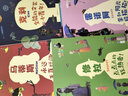 給孩子的美學(xué)啟蒙課 全十冊(cè) 美術(shù)知識(shí)理論 達(dá)芬奇梵高等世界名畫鑒賞 兒童美學(xué)藝術(shù)啟蒙書籍 曬單實(shí)拍圖