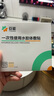 妥能超薄水膠體敷料敷貼人工皮痘痘貼凈痘貼吸收膿液滲液隱形 膚色款 曬單實(shí)拍圖