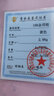 萃寶福18k黃金麻繩麻花鏈素女 Au750扭繩鏈百搭素鏈粗款女士款鎖骨鏈 金重約2.90克  1.5mm粗 長42cm 曬單實(shí)拍圖