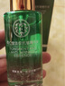 同仁堂精華液抗皺緊致玻尿酸精華收縮毛孔淡化細紋法令紋抬頭紋去除男女 50ml單瓶裝【周期使用效果更佳】 曬單實(shí)拍圖