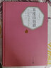 人民文學(xué)出版社名著名譯叢書 精裝版 老人與海 歐·亨利短篇小說選 瓦爾登湖 湯姆·索亞歷險記 白鯨 綠山墻的安妮 紅與黑 基度山伯爵 悲慘世界 巴黎圣母院 昆蟲記 海底兩萬里 等可選 基度山伯爵（上、 曬單實拍圖
