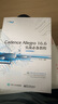 Cadence Allegro 16.6實戰(zhàn)必備教程（配視頻教程 含CD光盤1張) 曬單實拍圖