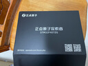 正點原子阿爾法Linux開發(fā)板IMX6ULL嵌入式ARM核心板I.MX6ULL NXP EMMC版+7 RGB屏1024+4G(EC20) 曬單實拍圖
