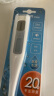 欧姆龙（OMRON）电子体温计 腋下式体温计温度计 婴儿家用 快速预测 MC-686 实拍图