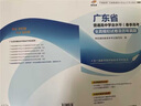 含25真題】2026廣東贏(yíng)在春季高考語(yǔ)數英真題卷2026年小高考春考招復習資料2025金考卷學(xué)考一本通深圳廣州合格考廣東省普通高中學(xué)業(yè)水平合格性考試會(huì )考模擬試卷教材語(yǔ)文數學(xué)英語(yǔ)知識點(diǎn)高職單招磚本 【語(yǔ) 曬單實(shí)拍圖