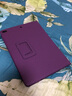 噠尚適用蘋(píng)果平板ipad Air2保護套A1566/1567/1474休眠皮套殼ipad10.2簡(jiǎn)約 Air/Air2 通用 紫色 曬單實(shí)拍圖