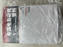 中國電影研究資料1949-1979（套裝共3卷） 曬單實(shí)拍圖