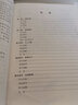 2025新學習探究診斷七年級下冊第15版語文數(shù)學英語歷史地理生物道德與法治全套7冊北京西城學探診初中七下正版現(xiàn)貨 曬單實拍圖