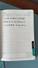 法拉蒙 2026年日程本365天計劃表每日工作計劃本一天一頁時間管理效率手冊自律打卡本日記本定制 綠色 曬單實拍圖