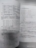 [按需印刷]系統(tǒng)辨識/多新息辨識理論與方法 科學(xué)出版社 曬單實(shí)拍圖