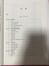 R語(yǔ)言及Bioconductor在基因組分析中的應用 曬單實(shí)拍圖