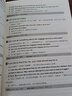 旅游口語(yǔ)900句 曬單實(shí)拍圖
