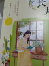 長(cháng)大（中國好書(shū)獎得主、文學(xué)作家殷健靈自傳體成長(cháng)，梅子涵、曹文軒聯(lián)合推薦） 曬單實(shí)拍圖