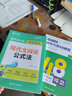 作業(yè)幫初中語數(shù)套裝2冊：幾何48模型+現(xiàn)代文閱讀公式法 重難點題型萬能模板初一二三數(shù)學(xué)幾何專項壓軸題 曬單實拍圖