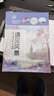 遇見(jiàn)風(fēng)景 30分鐘水彩入門教程 水彩風(fēng)景畫教程入門零基礎(chǔ)自學(xué)教材書籍 臨摹畫冊(cè)私享課超寫實(shí)古風(fēng)插畫圖書 曬單實(shí)拍圖