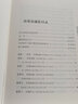 續(xù)資治通鑒 精裝簡體橫排全套8冊 中華書局 中華國學(xué)文庫 曬單實(shí)拍圖
